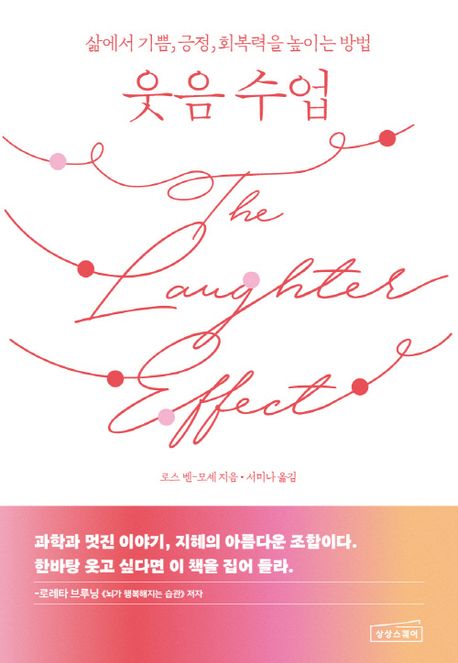화개중앙로 이미지