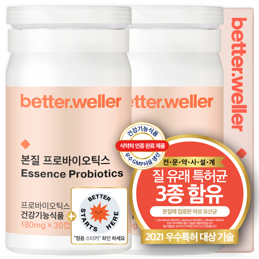<b>베러웨러 질</b> 유래 특허 <b>유산균</b> 본질 프로바이오틱스+정품스티커  30정  2개