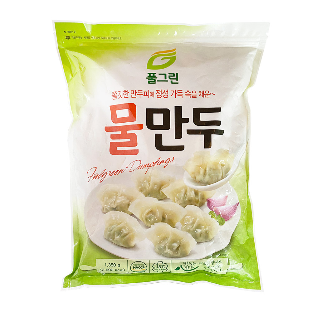 풀그린 FULGREEN 물만두