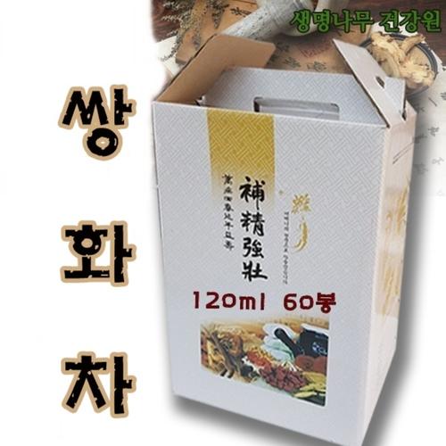 진한쌍화차 (120ml ) <b>쌍화탕</b> 쌍화차 보약 건강즙 다방 찻집