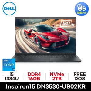 델 인스피론 15 DN3530 UB02KR 16GB 2TB 120Hz 사무용 인강용 추천노트북 ED
