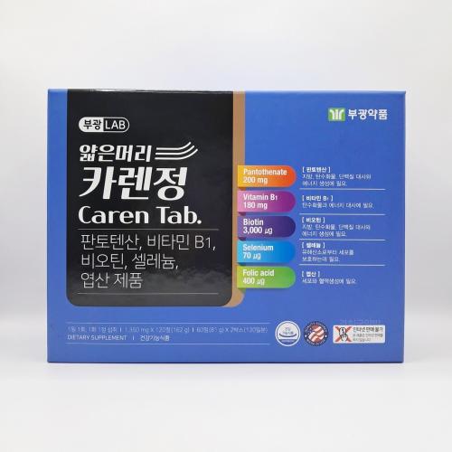 <b>부광약품</b> 부광LAB 얇은머리 카렌정 4개월분 (총 120정) 비오틴 <b>영양제</b>