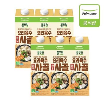 <b>풀무원</b> 요리육수 사골 1kg 6개