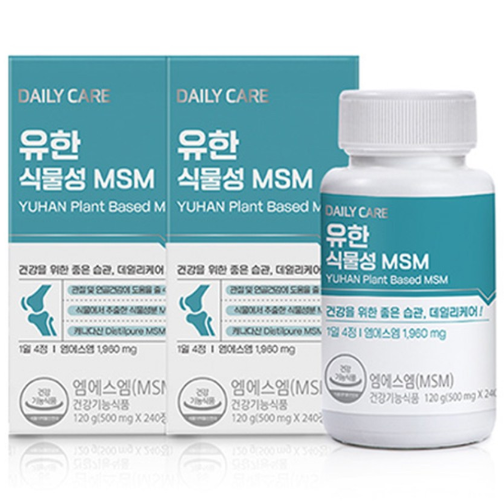 유한양행 식물성 MSM 관절 건강 케어 캐나다 원료 4개월분  240정  2박스