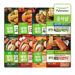 [풀무원]풀무원 얄피꽉찬 만두 8종 12봉 골라담기