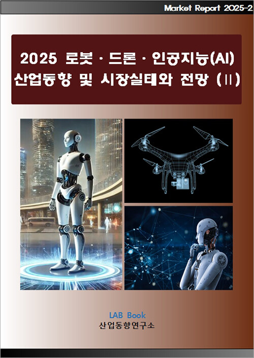 9791191512632