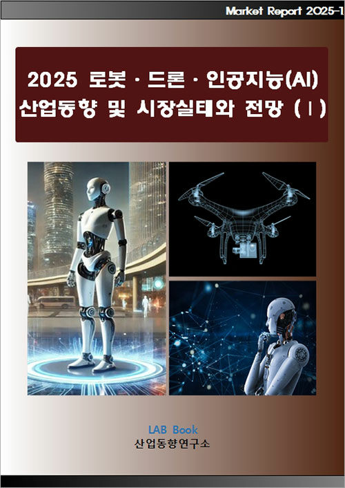 9791191512625