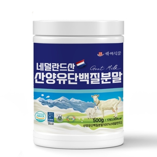 백세식품 네덜란드산 산양유 단백질분말  500g, 2개