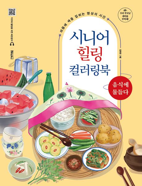 마음북스랩 이미지