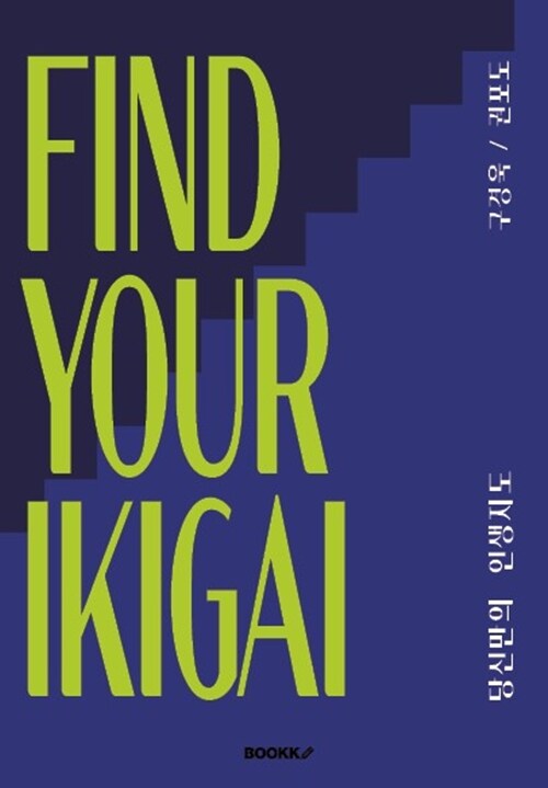 9791141984632