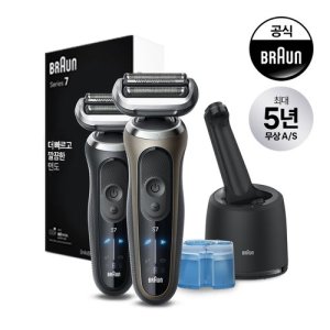 [브라운]BRAUN 전기면도기 시리즈7 충전 세척 스테이션 구성 모델 (블랙/샴페인골드)