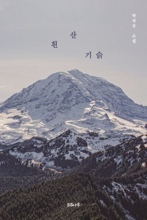   ⽾
