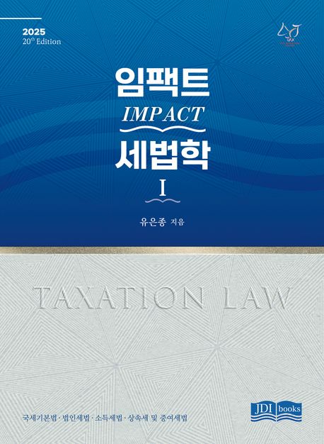9791199114500