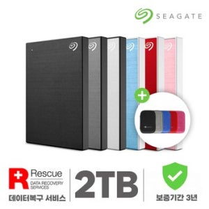 씨게이트 외장하드 2TB OneTouch 외장HDD 데이터복구+암호화+파우치 증정