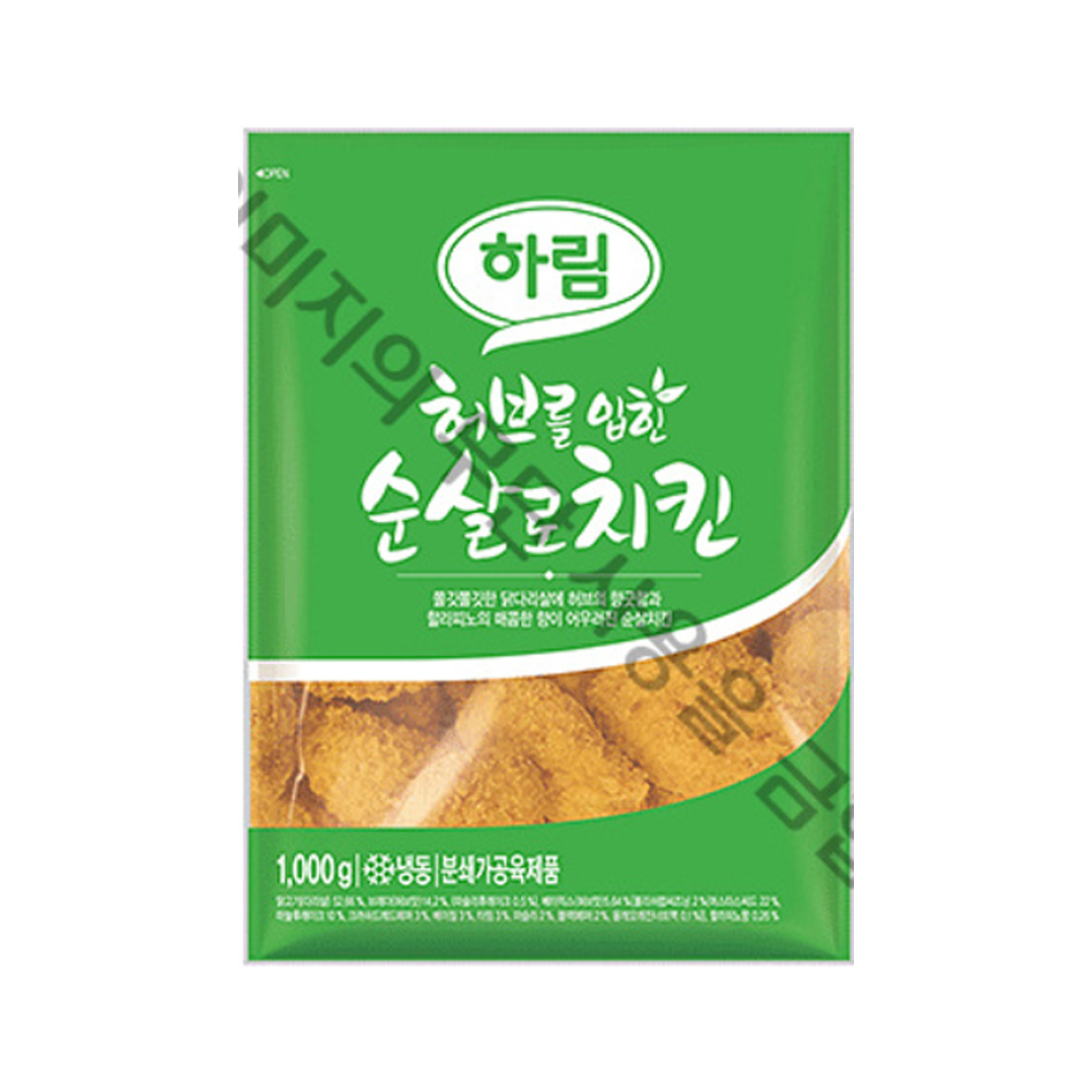 허브를 입힌 순살로 치킨