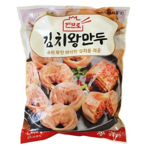 나래푸드 깐브로 김치왕만두