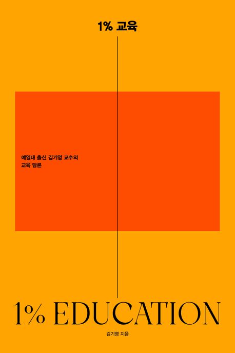 9791193780121