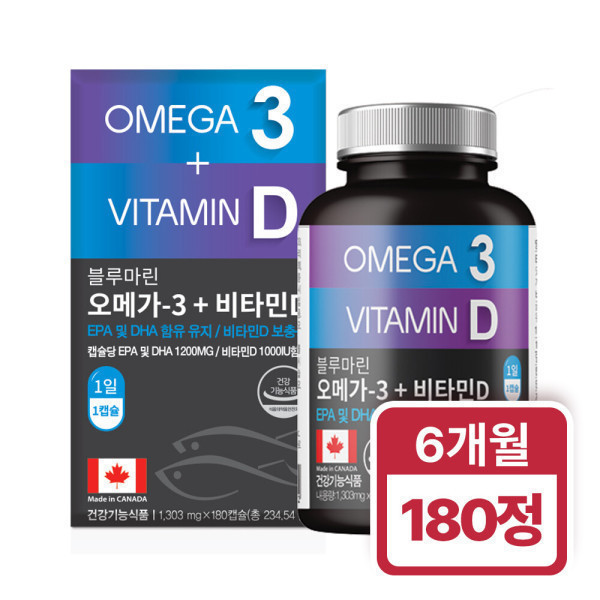 힐링팩토리 캐나다직수입 오메가3 1303mg+비타민D 1000IU 6개월분