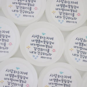 10EA 말씀비누  교회선물 기독교 성당답례품, 코핸스토리