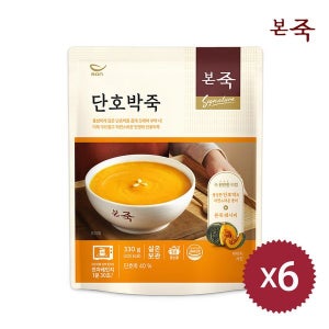 [본죽] (m) 본죽 단호박죽 330g X 6팩