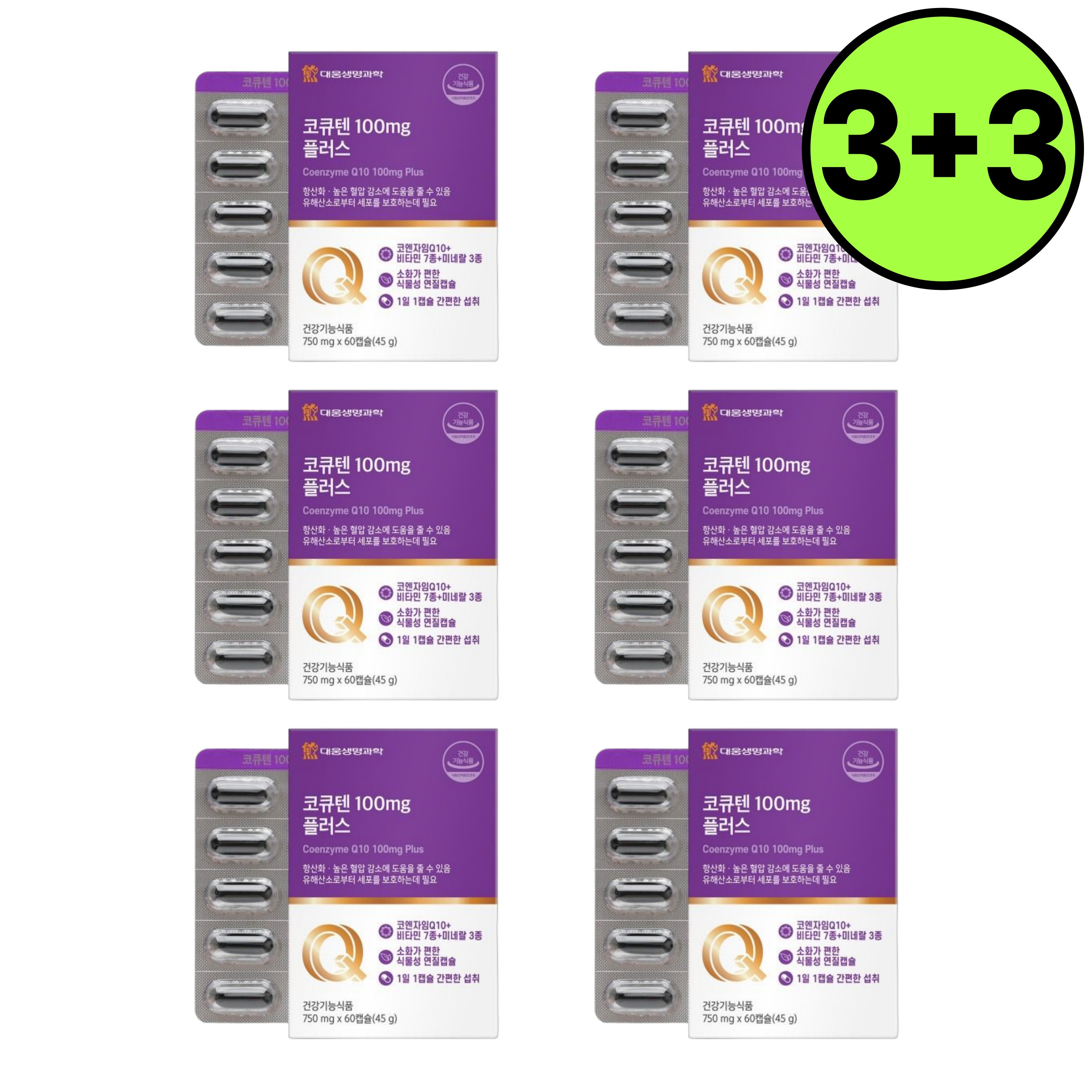 <b>대웅제약</b> 코큐텐 효능 <b>임신</b> 권장량 100mg 플러스 60캡슐 6개  60정