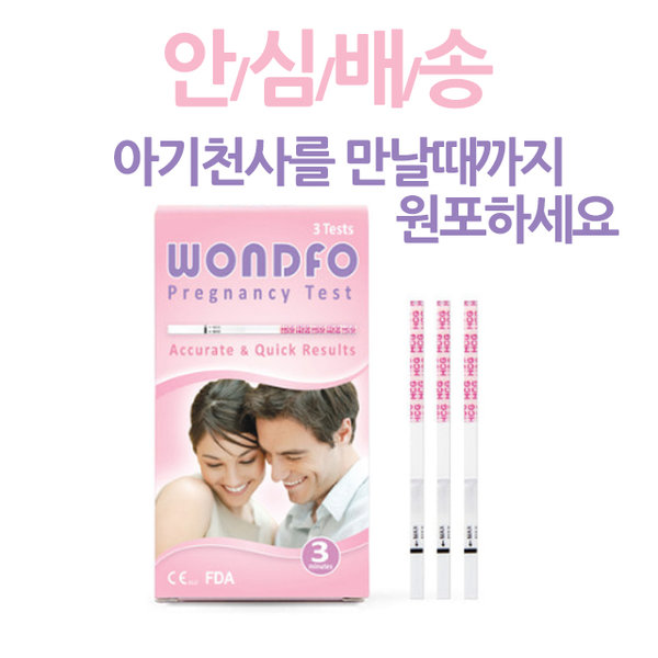 <b>원포</b> <b>원포</b> 임신 테스트기 얼리 임테기 3개입
