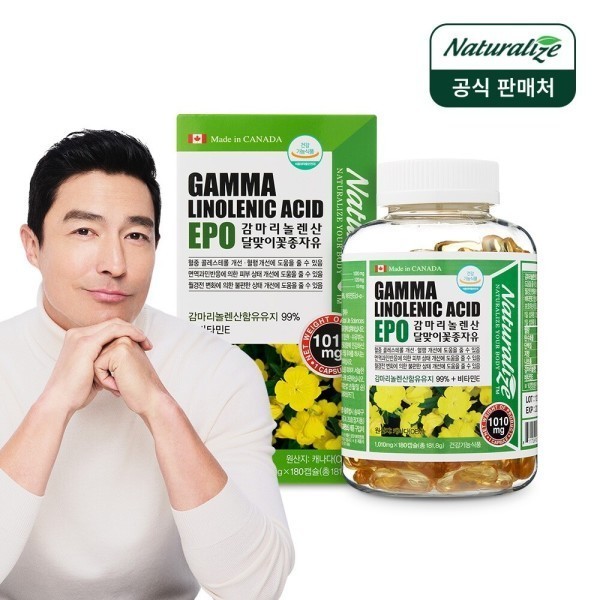 네추럴라이즈 감마리놀렌산 달맞이꽃종자유 180캡슐 <b>달맞이꽃종자추출물</b> 3개월분