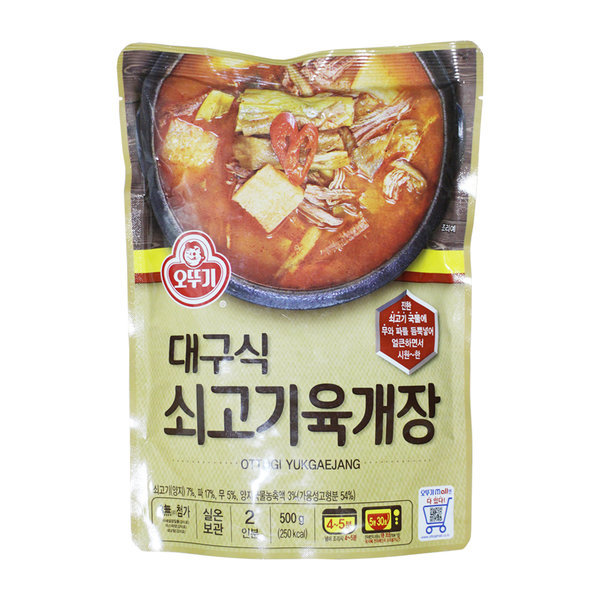 대구식 쇠고기육개장 즉석국 간편식