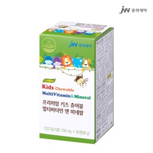 <b>JW중외제약</b> 보리보리/<b>JW중외제약</b>키즈 멀티 비타민 <b>미네랄</b> 60정 1병