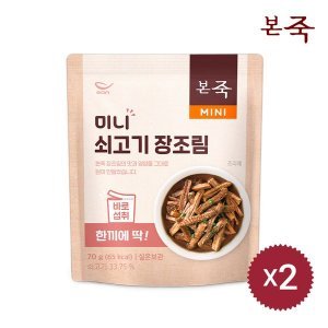 본죽 본죽 미니장조림 70g 2팩