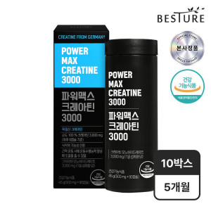파워맥스 크레아틴 5개월분(15일분x10박스) 헬스식품 프로틴 독일 모노하이<b>트레이트</b> 100% 3000mg