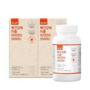 <b>이롭</b> <b>이롭</b> 츄어블 <b>비타민D3</b> 5000IU 180정 X 2병 (12개월분)