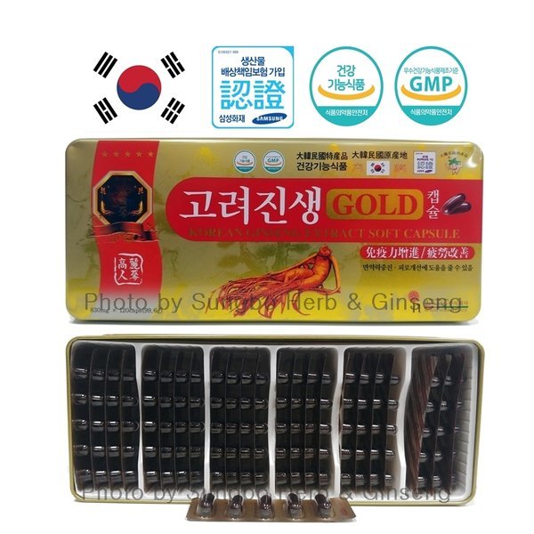 고려인삼정캡슐삼 제품 이미지