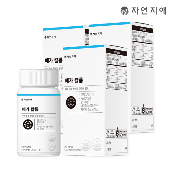 <b>닥터헬케</b> 자연지애 메가 <b>칼륨</b> 1200mg x 120정 x 3개 (3개월분) 국내최대함량 독일산 <b>칼륨</b>