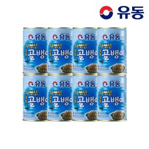 유동 유동 자연산골뱅이 400g x8개