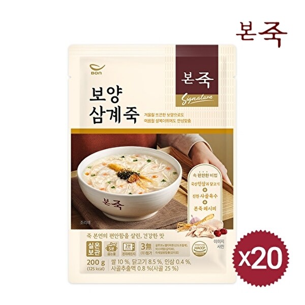 본죽 보양 삼계죽 제품 이미지