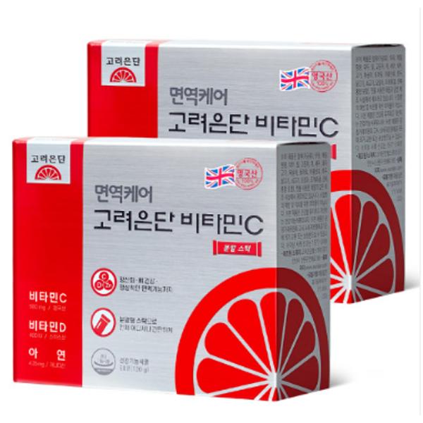 <b>고려은단</b> / <b>고려은단</b> 면역케어 비타민C 분말 스틱 60포 X 2개 (4개월분) 비타민 미네랄 하루한알 좋은원료 종합영양