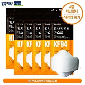 동국제약 동국제약 KF94 황사마스크 대형 30매