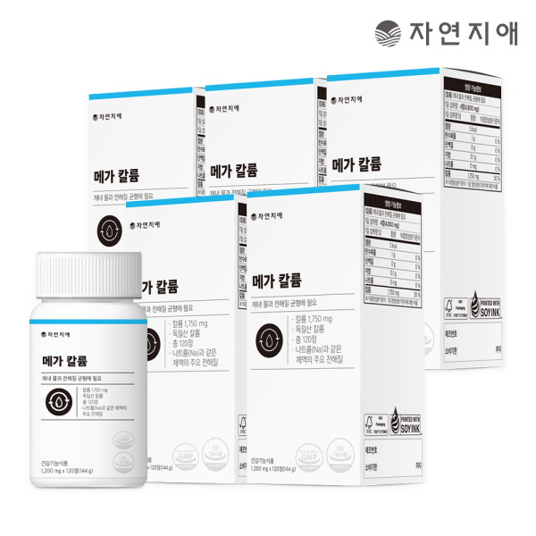 <b>닥터헬케</b> 자연지애 메가 <b>칼륨</b> 1200mg x 120정 x 5개 (5개월분) 국내최대함량 독일산 <b>칼륨</b>