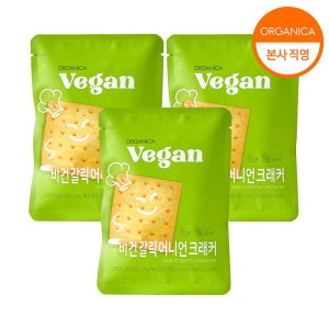 비건 갈릭어니언 크래커