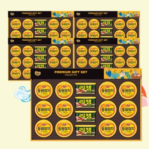 동원 참치 튜나리챔 100호 명절 참치선물세트 5세트 GT