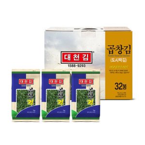 대천김 대천김 조미김 곱창김 도시락김 5g x 32봉/구운김/곱창도시락김