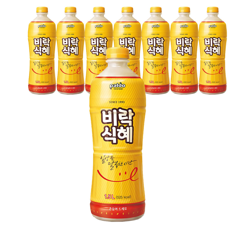 수정과 전통 음료