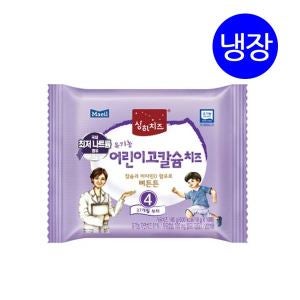 매일유업 상하치즈 유기농 어린이고칼슘치즈 4단계 10매 180g/매일유업/최저나트륨/37개월부터