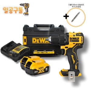 디월트 디월트 DCD708P2 5.0Ah 2개 20V 컴팩트 드릴 드라이버 양날단비트 1개포함