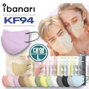 아이바나리 아이바나리 KF94 새부리형 마스크 (오로라 퍼플)_대형 10매/김태희 컬러 마스크/귀편한 비말차단