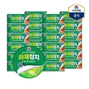 사조대림 보리보리/사조대림야채참치(안심따개) 100g X 24캔 /참치캔/통조림