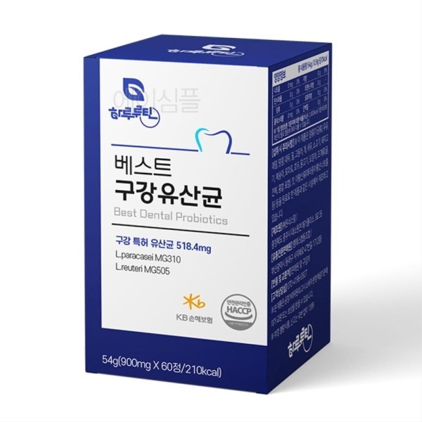 락토바실러스 파라카제이 비이피씨(BEPC) 22