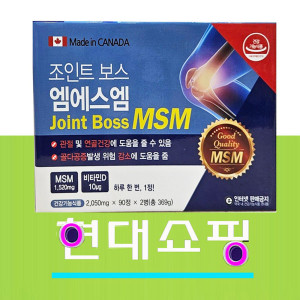 <b>피디에이치아이엔씨</b> 조인트 보스 엠에스엠 180정 조인트보소msm