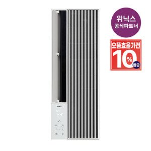 위닉스 (으뜸효율) 위닉스 창문형에어컨 {EWIE067-MWK} 화이트 직선형